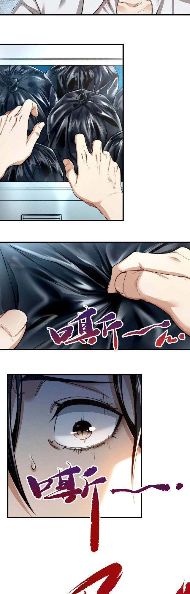 Trò Chơi Hệ Chữa Trị Của Tôi: Chapter 3.1