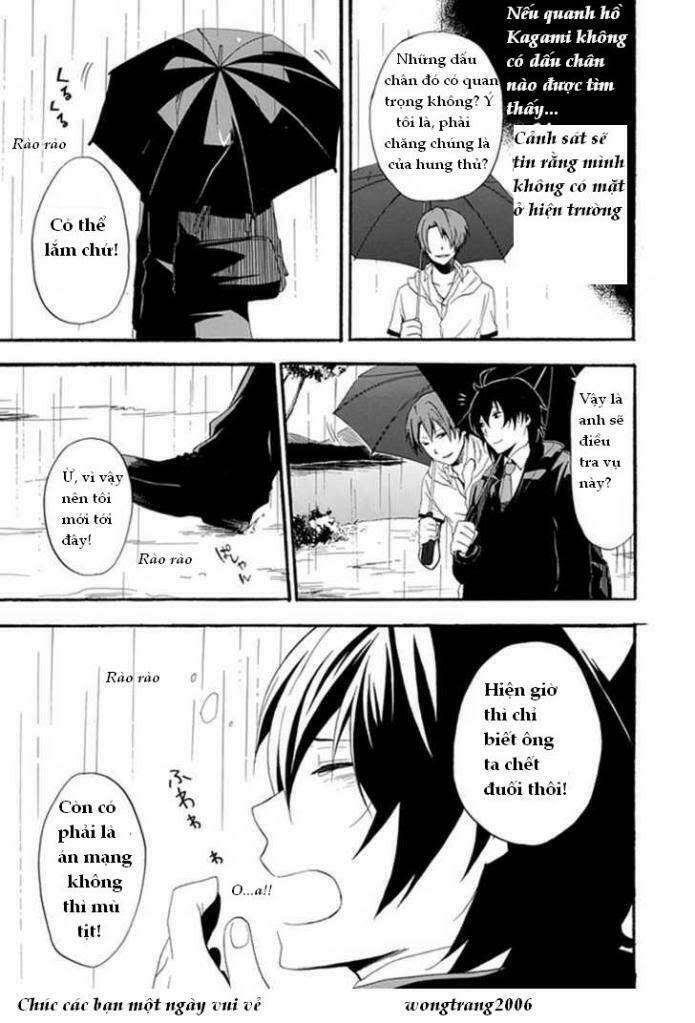 Kogan No Mouten (Bờ Hồ Không Dấu Vết): Chapter 3