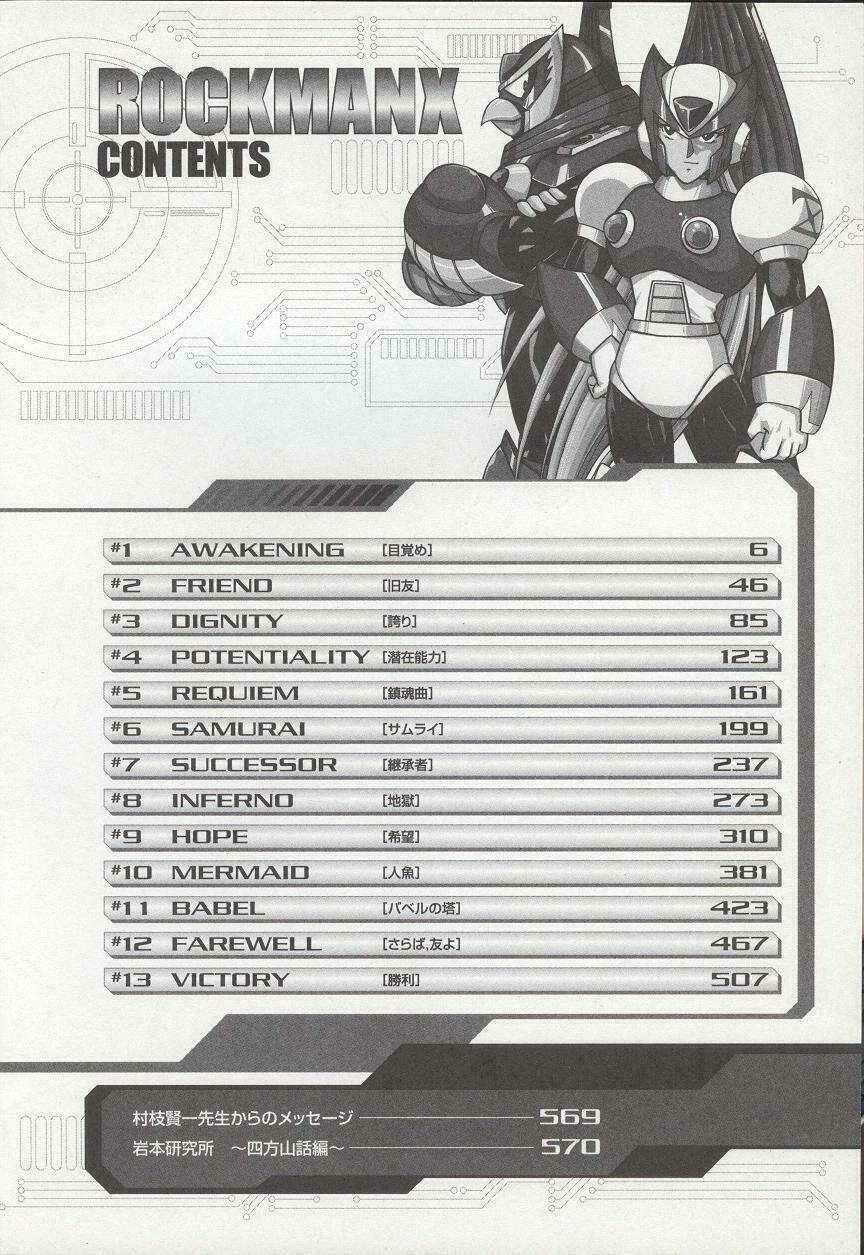 Chiến Binh Thế Giới Ảo X3+: Chapter 12