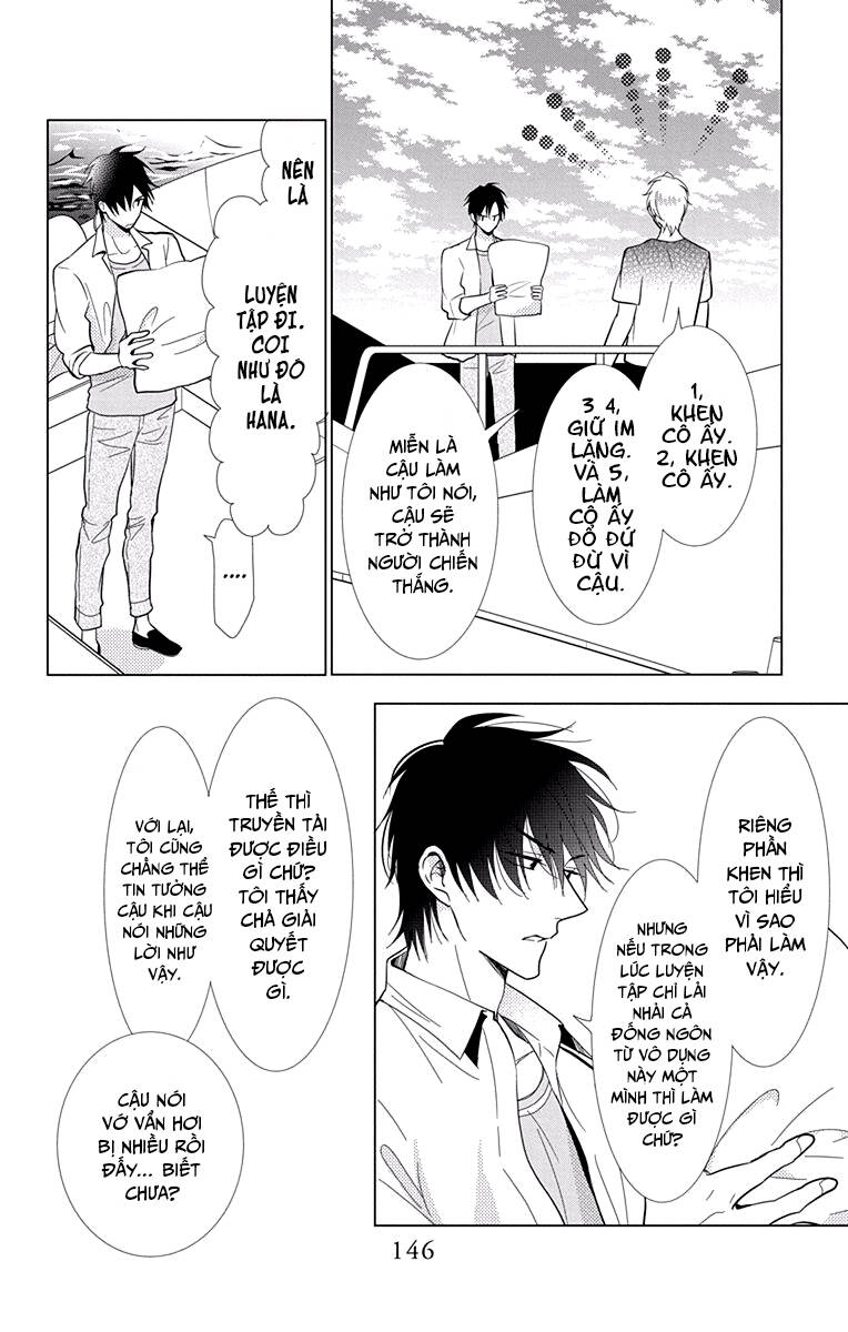 Buổi Xem Mắt Bất Đắc Dĩ: Chapter 68