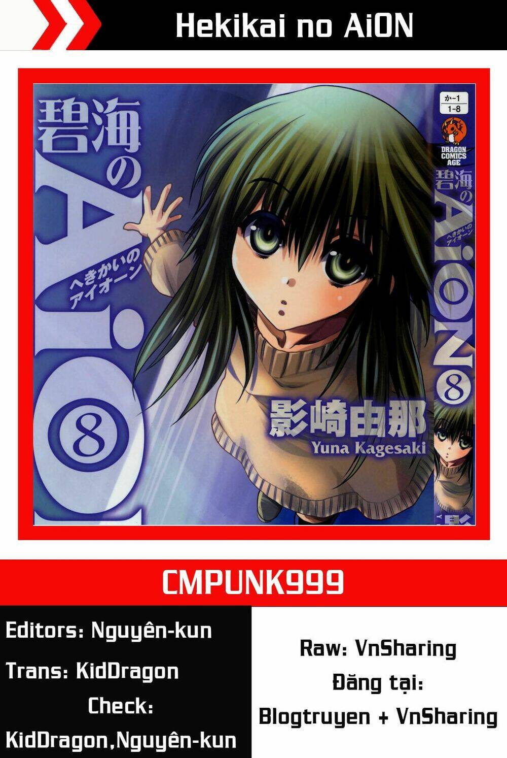 Cô Gái Có Siêu Năng Lực: Chapter 30
