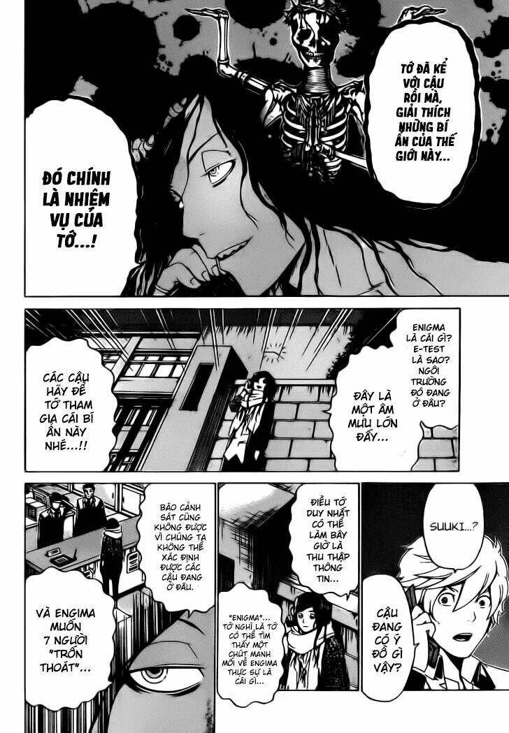 Enigma: Chapter 23