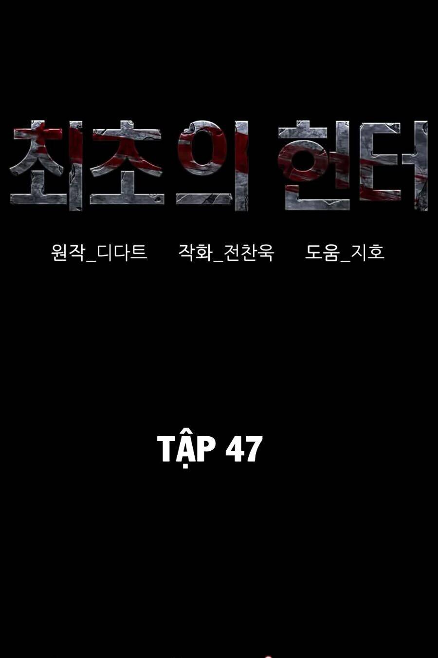 Thợ Săn Đầu Tiên: Chapter 47