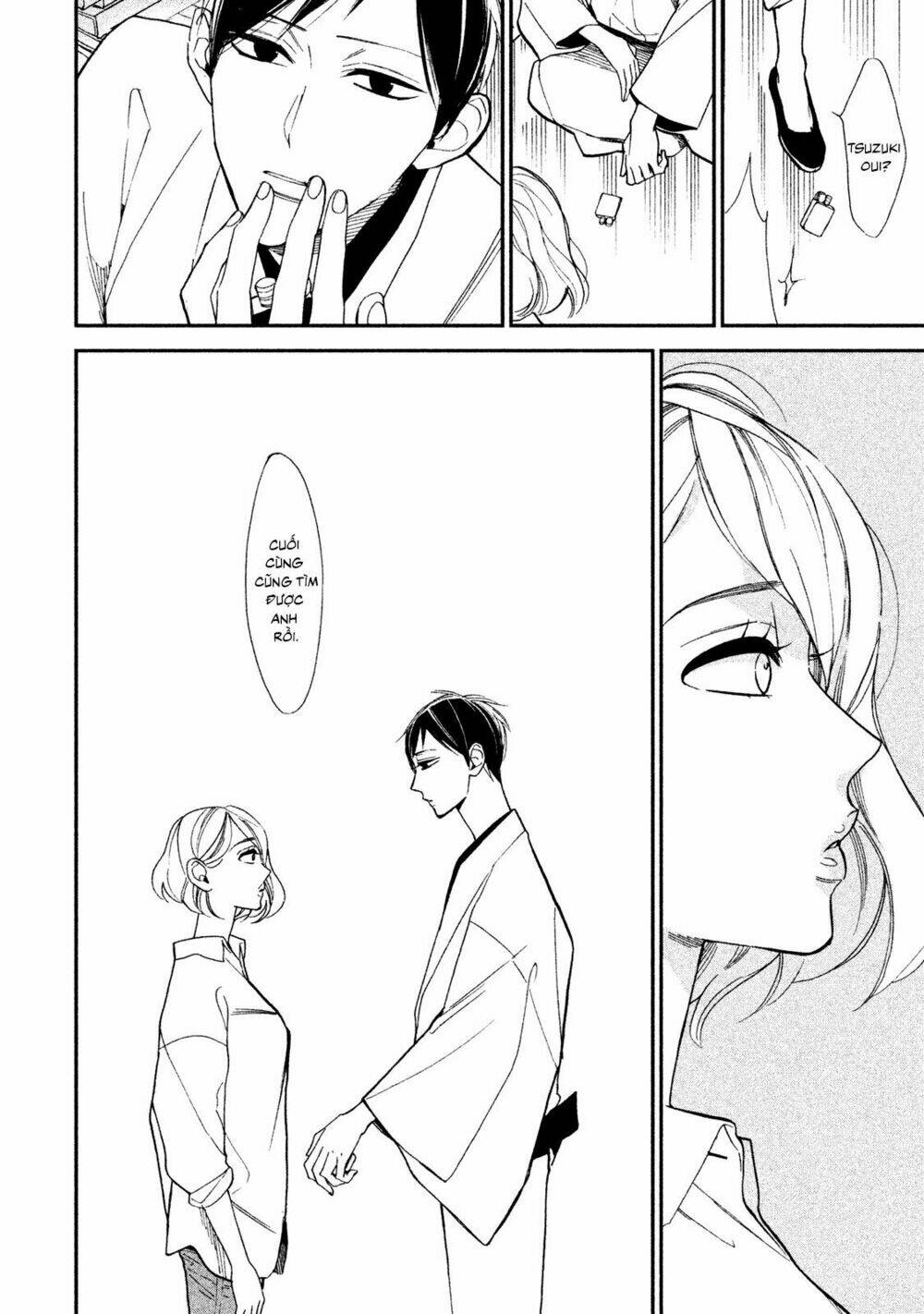 Mystery For My Dear A: Chapter 2