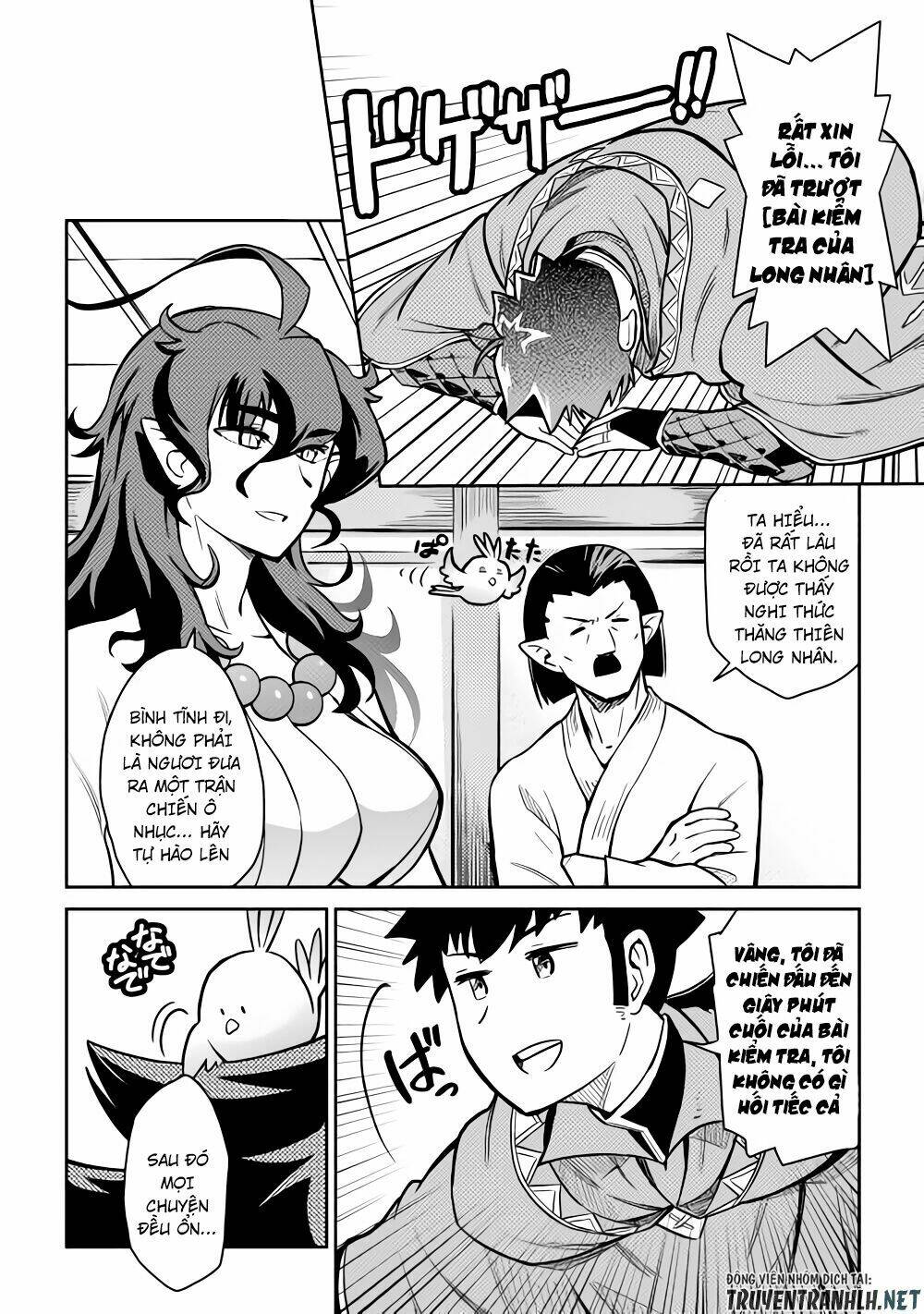 Toaru Ossan No Vrmmo Katsudouki: Chapter 53