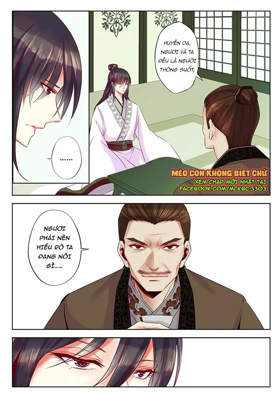 Dạ Ma Lục: Chapter 23