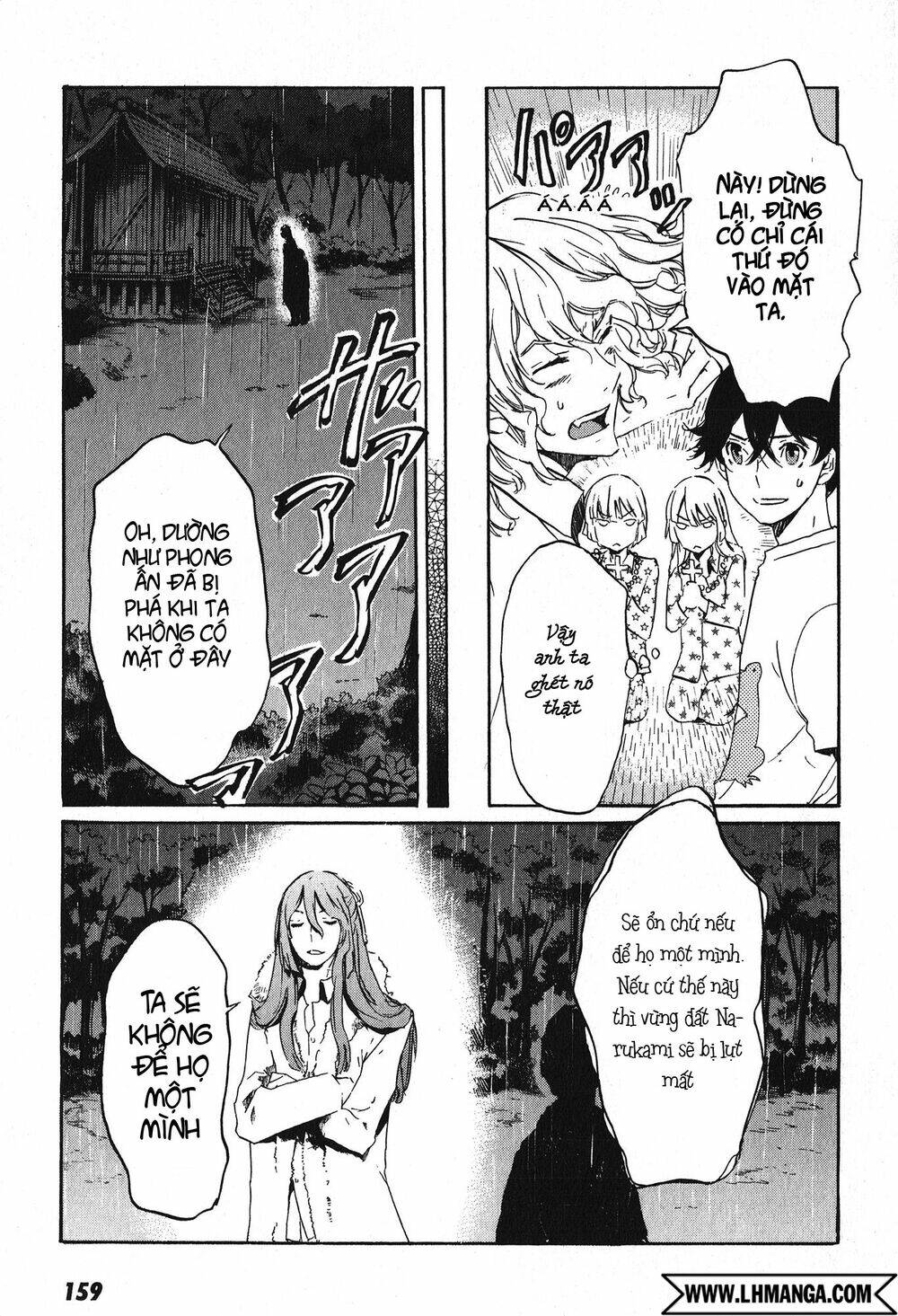 Totsugami: Chapter 11