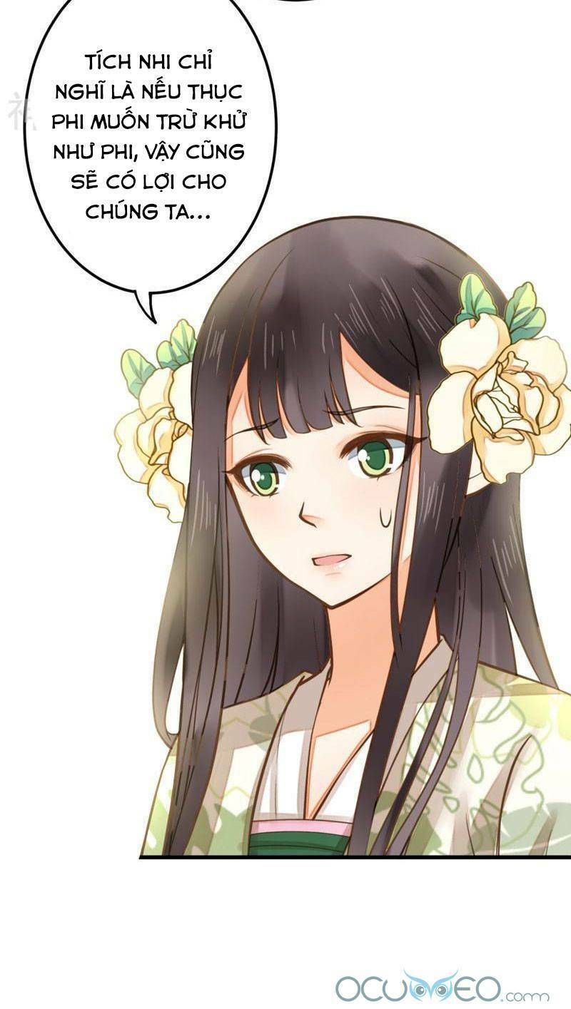 Quý Phi Này Có Chút Cơ: Chapter 22