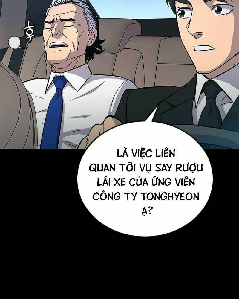 Cánh Cổng Mở Ra Đúng Ngày Đầu Tiên Tôi Thành Chính Trị Gia: Chapter 1