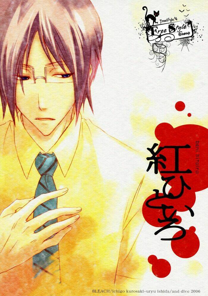 07 GHOST DOUJINSHI – SUPREME SUGAR 03: Chapter 1