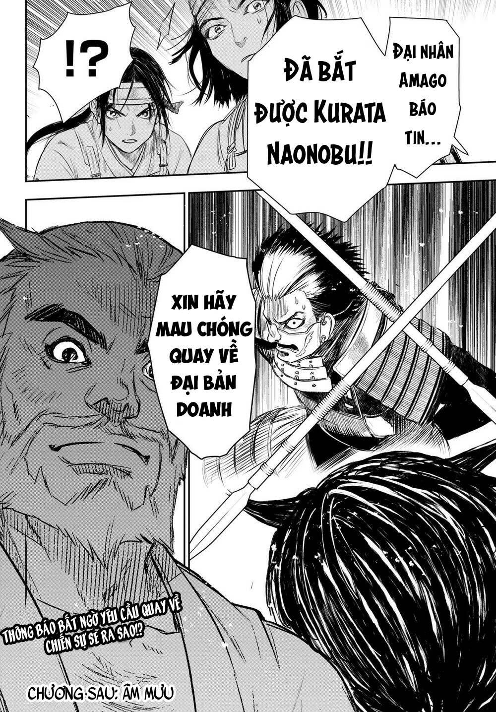 Kangibanka: Chapter 21