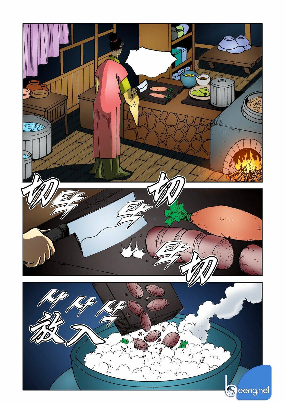 Nhật Tà Nguyệt Ma: Chapter 144