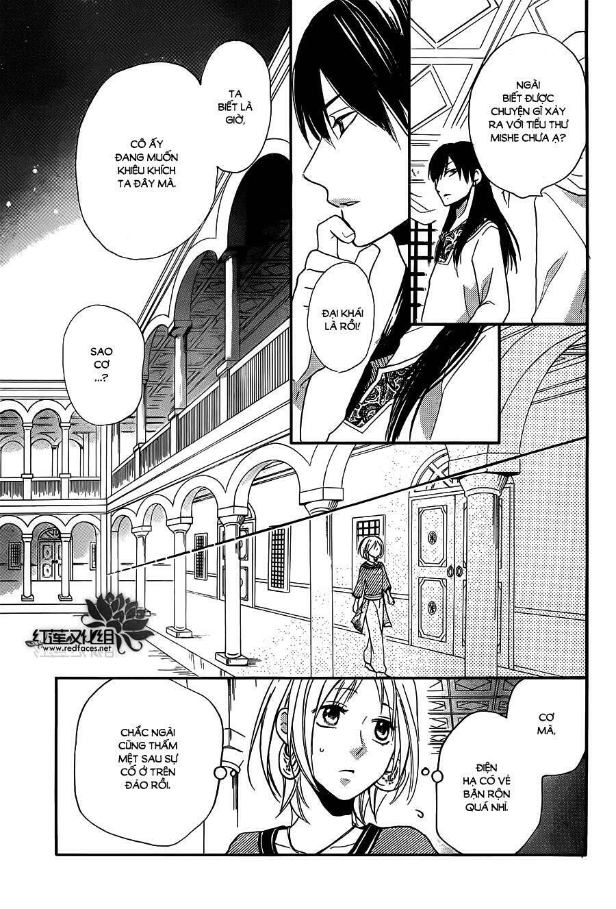 Sabaku no Harem: Chapter 16