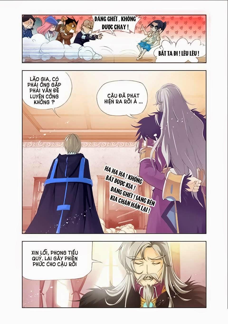 Cuồng Thần: Chapter 15.5