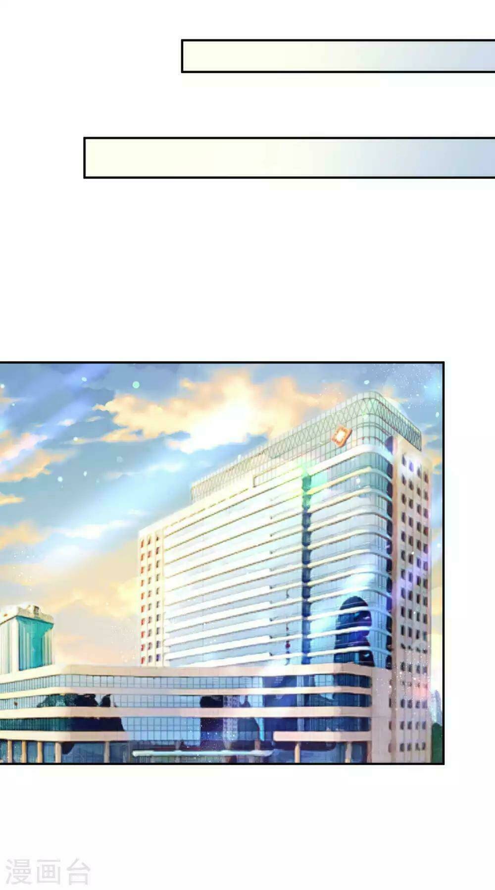 Tổng Tài Thịnh Sủng Tiền Thê: Chapter 16