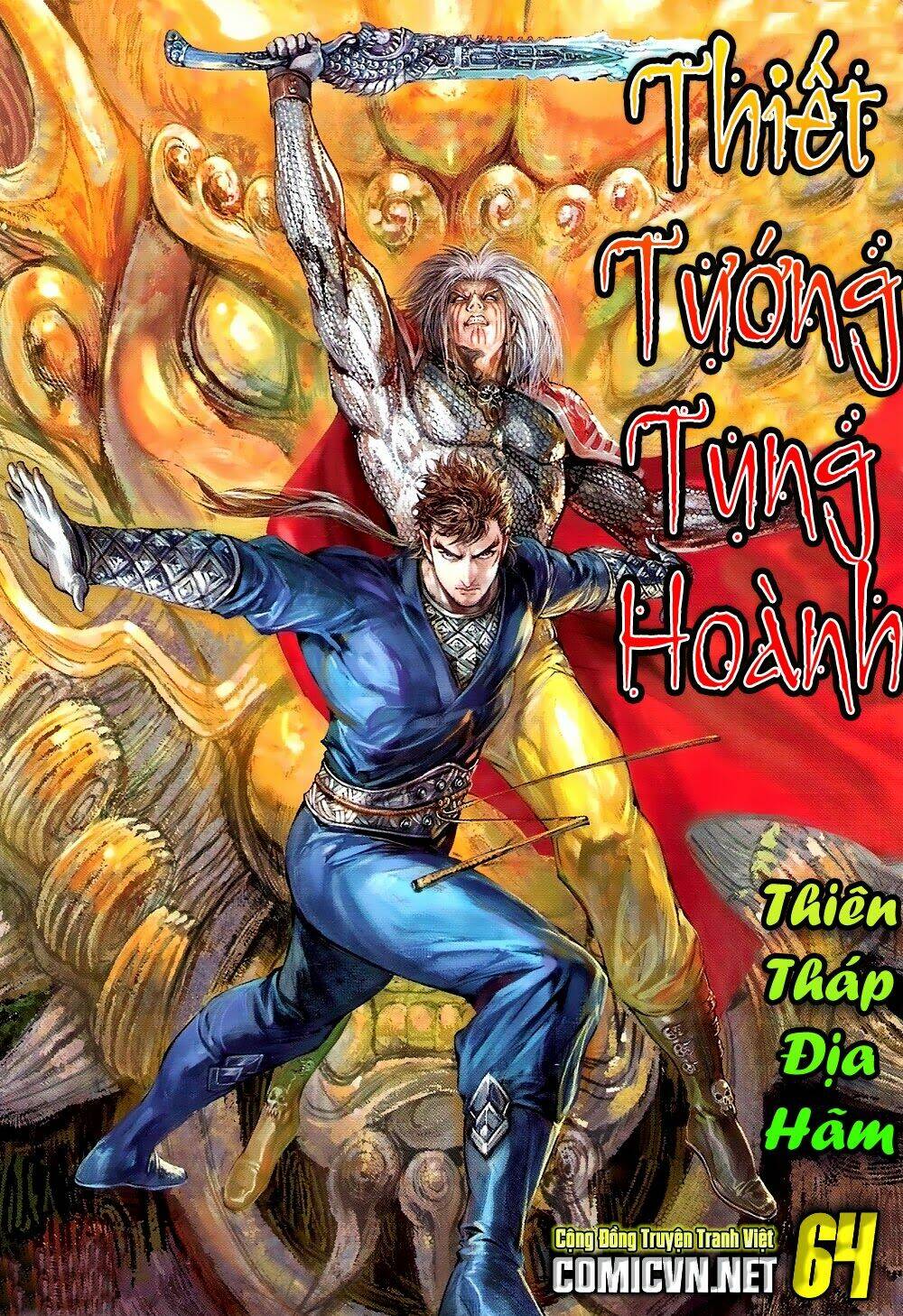 Thiết Tướng Tung Hoành: Chapter 64