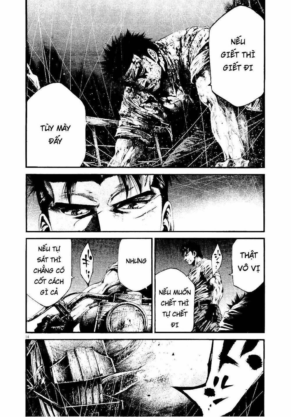 Rainbow: Chapter 225