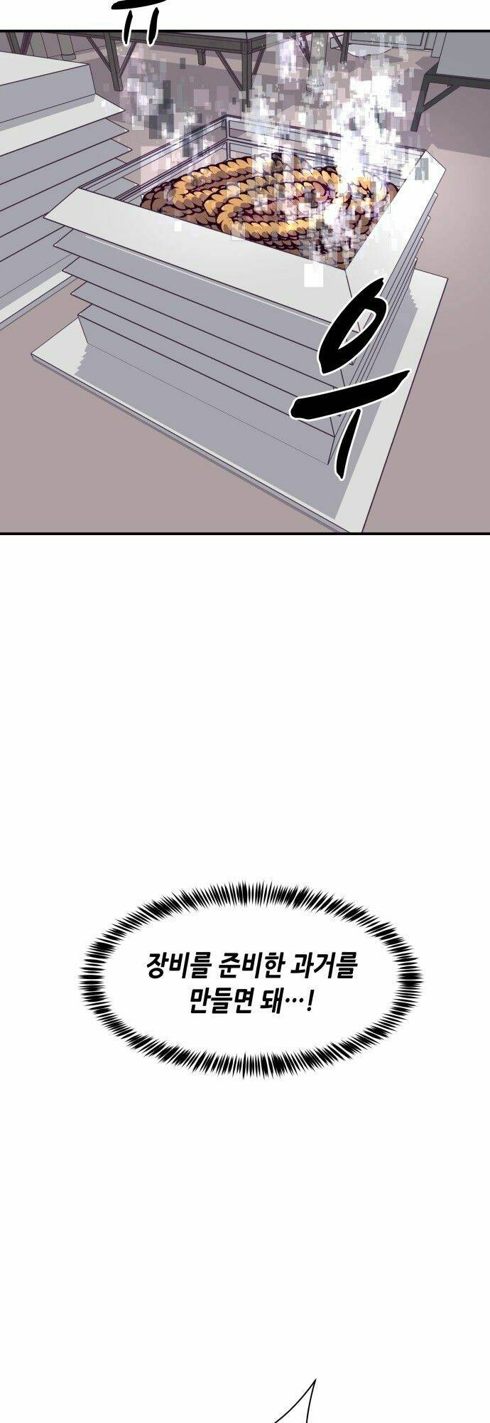 Thời Khắc Định Mệnh: Chapter 7