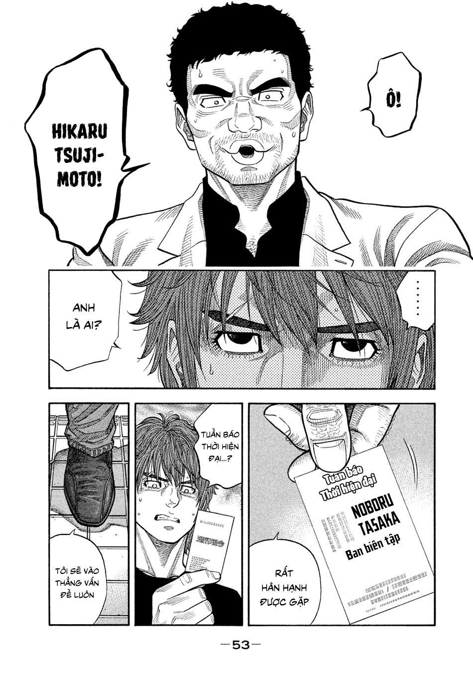 Ngưu Nhân: Chapter 50