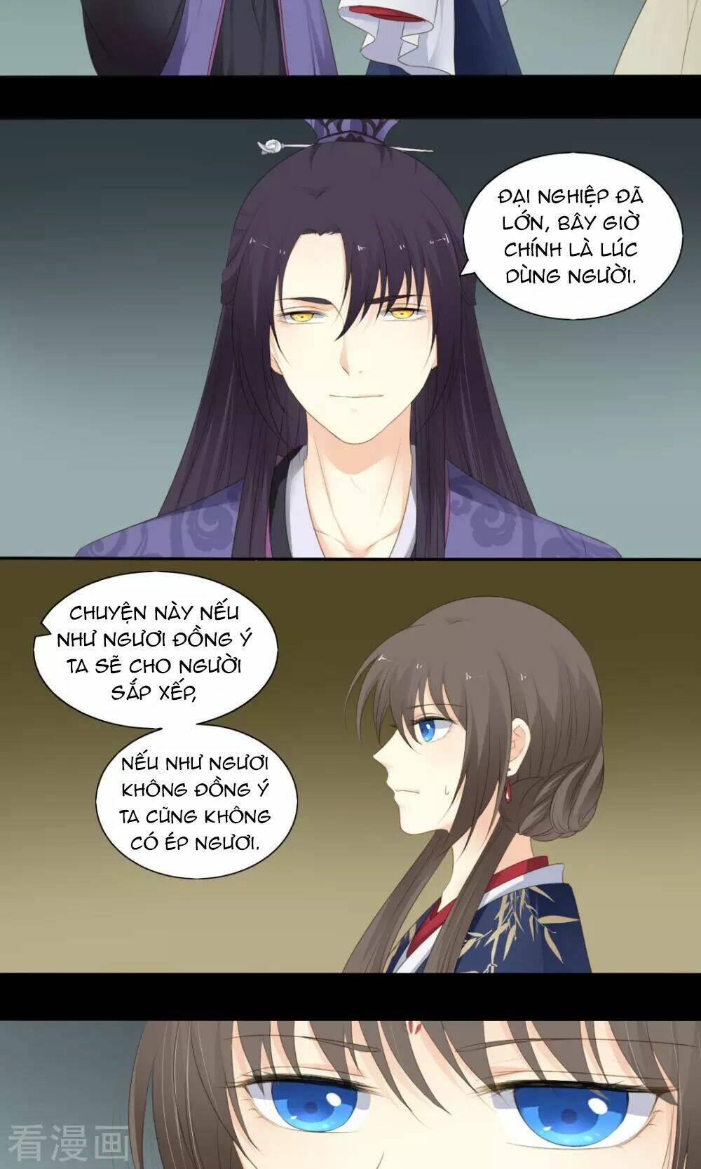 Quy Tự Dao: Chapter 70