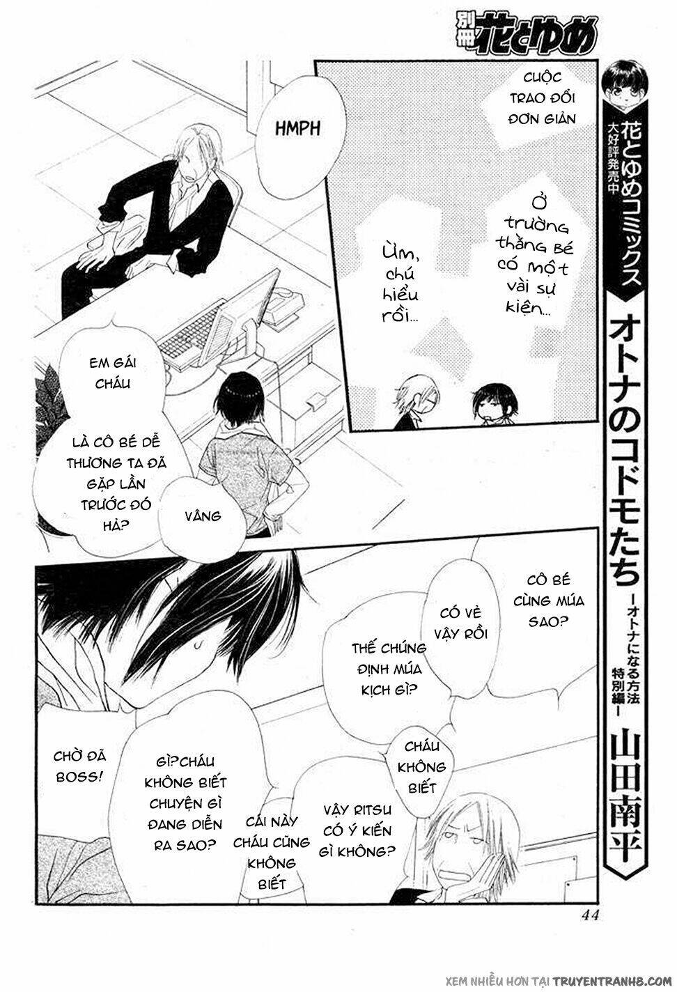 Orange Chocolate: Chapter 5