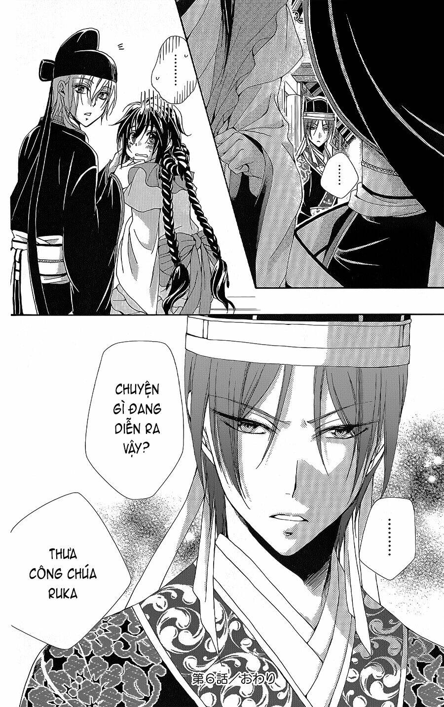 Hyakka Mangekyou: Chapter 6