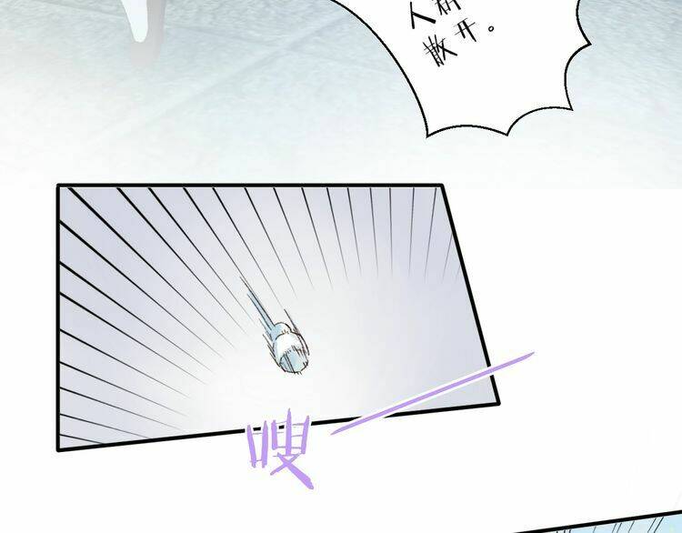 Hoa Nhan Sách: Chapter 70.1