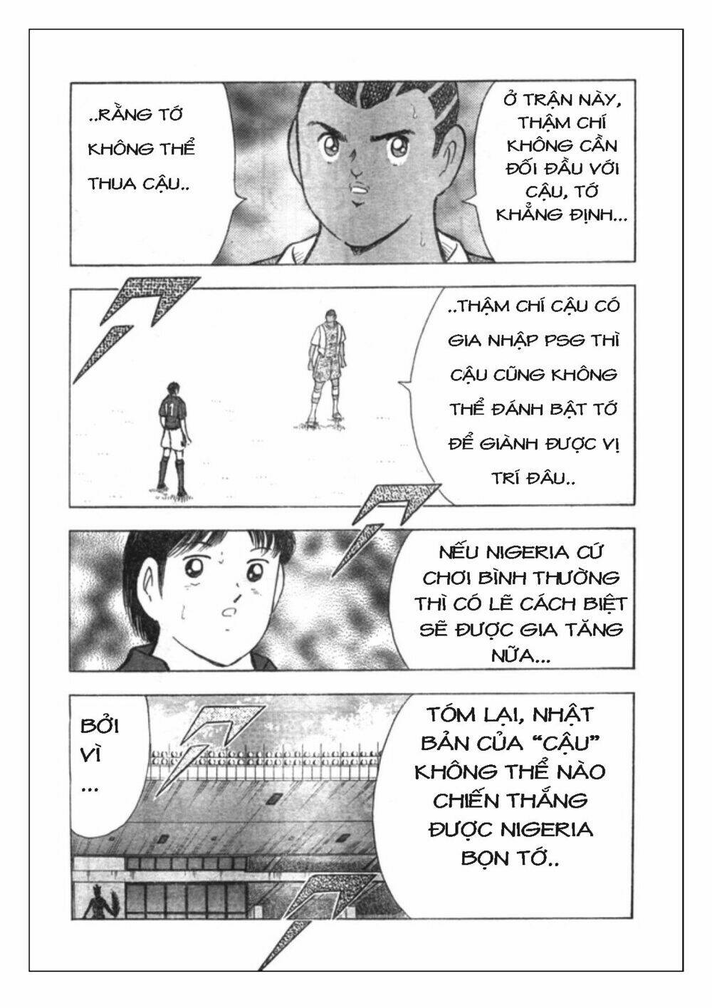 Captain Tsubasa: Golden 23: Chapter 49