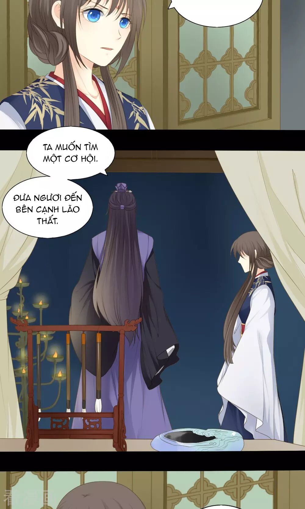 Quy Tự Dao: Chapter 70