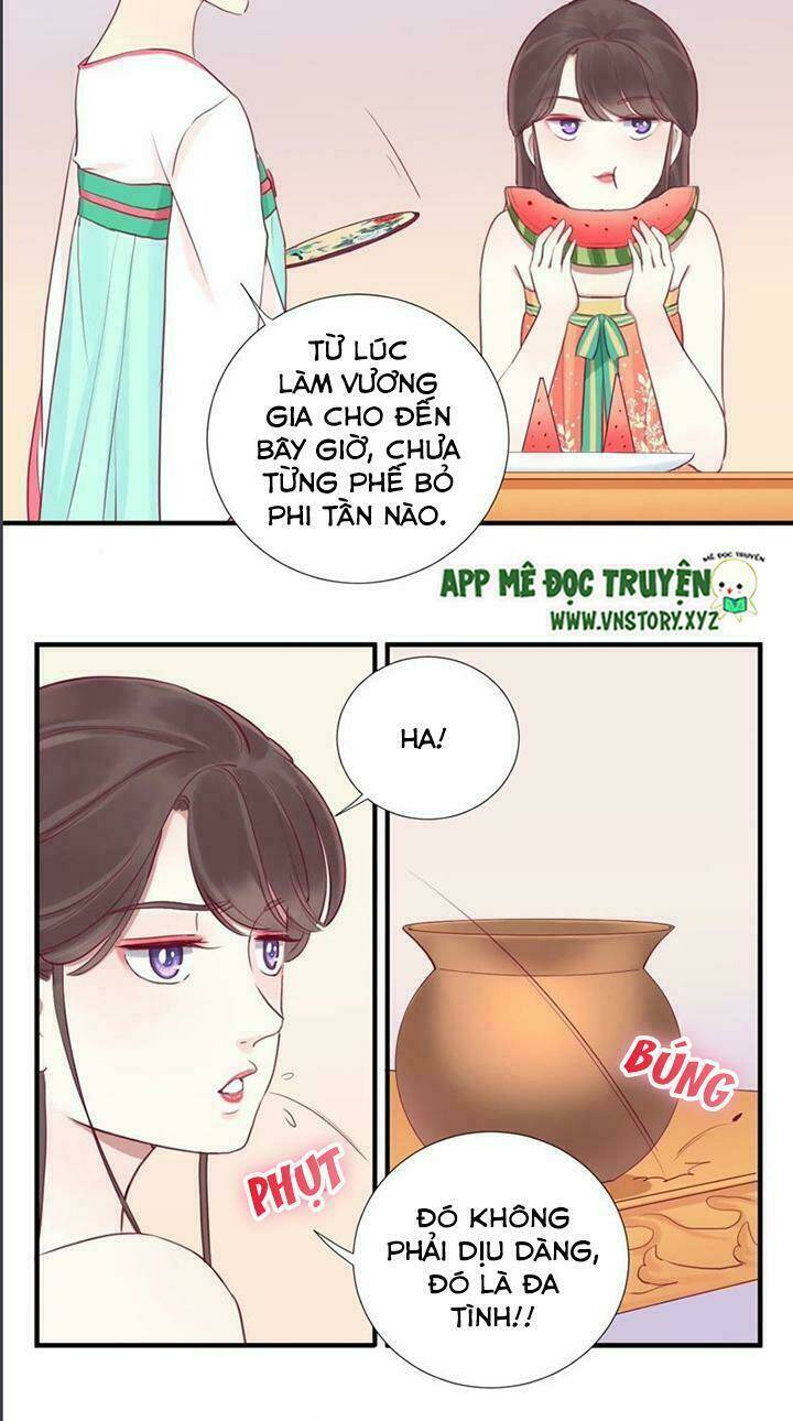 Hoàng Hậu Bận Lắm: Chapter 17