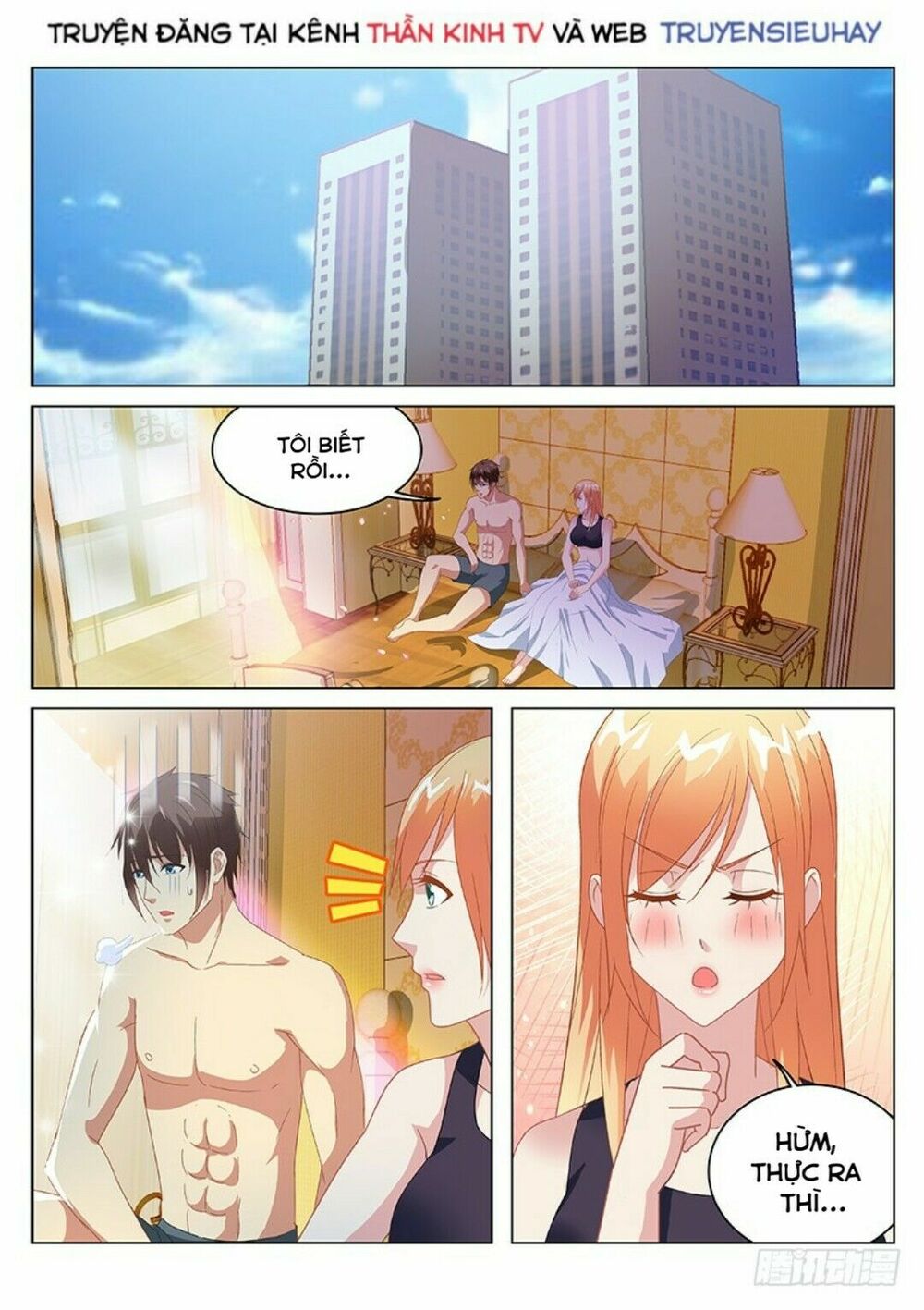 Ngận Thuần Ngận Ái Muội: Chapter 147