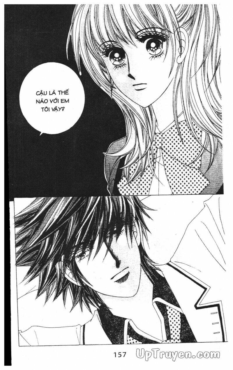 Dạ Khúc: Chapter 2