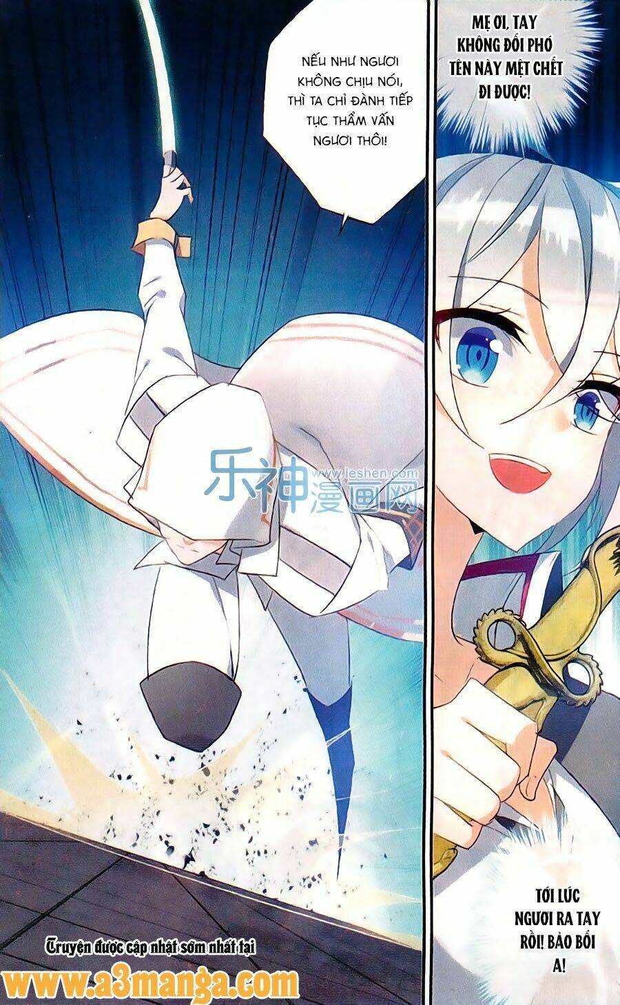 Trú Chi Vương, Dạ Chi Hiêu: Chapter 16