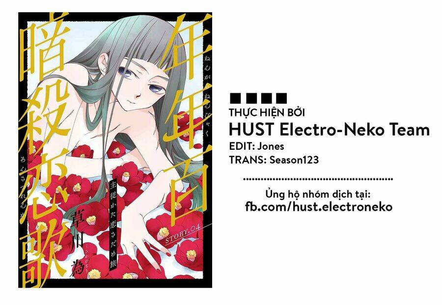 Nengara Nenbyaku Ansatsu Renka: Chapter 4