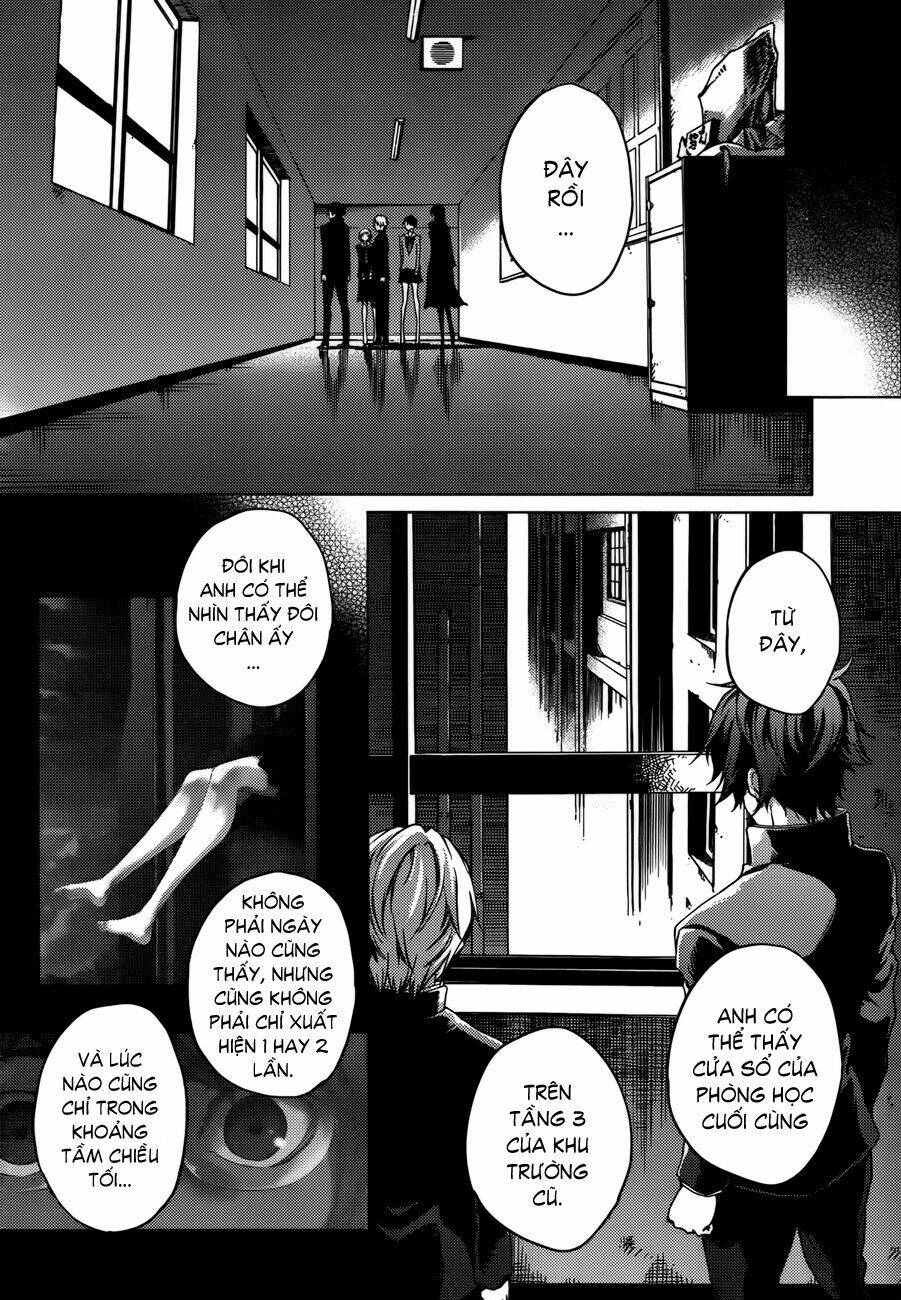 Tasogare Otome X Amnesia: Chapter 25