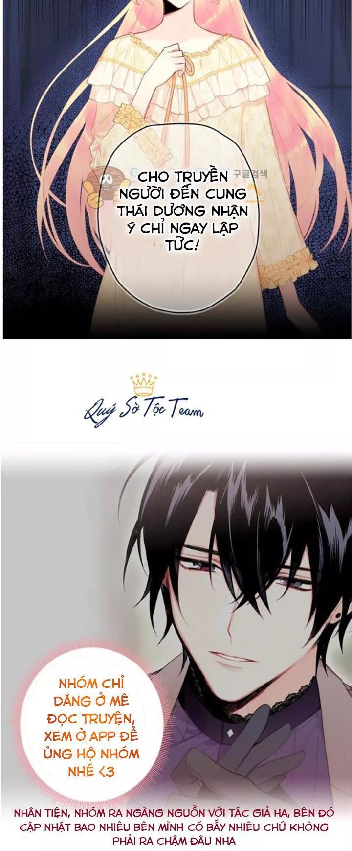 Tồn Tại Với Tư Cách Là Vợ Của Nam Chính: Chapter 69: Cha chồng triệu kiến