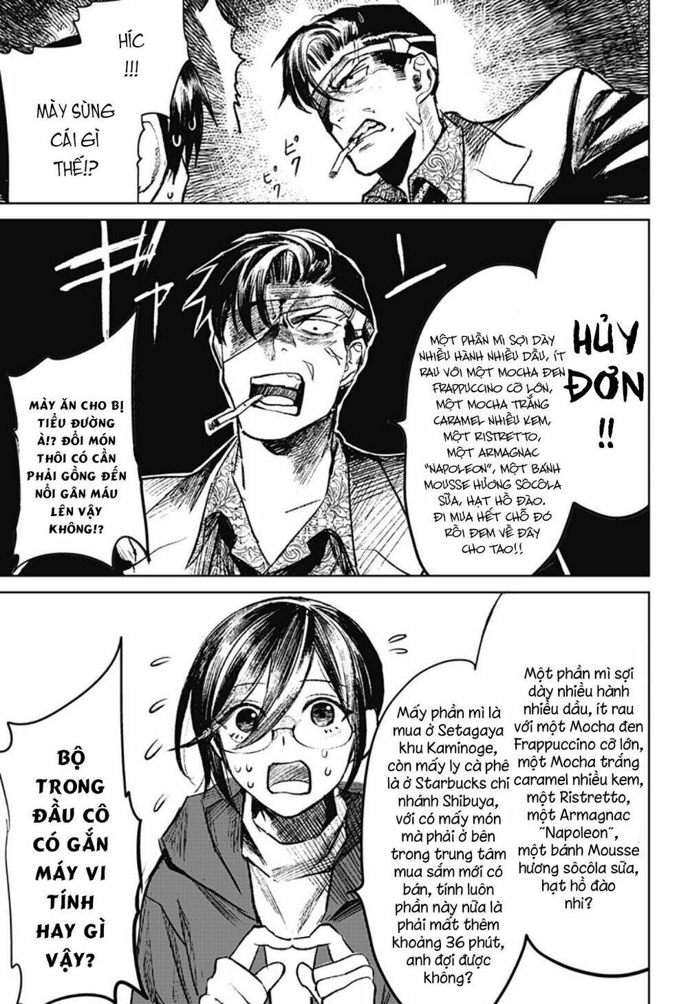 Cô Giáo Mít Ướt: Chapter 15.5