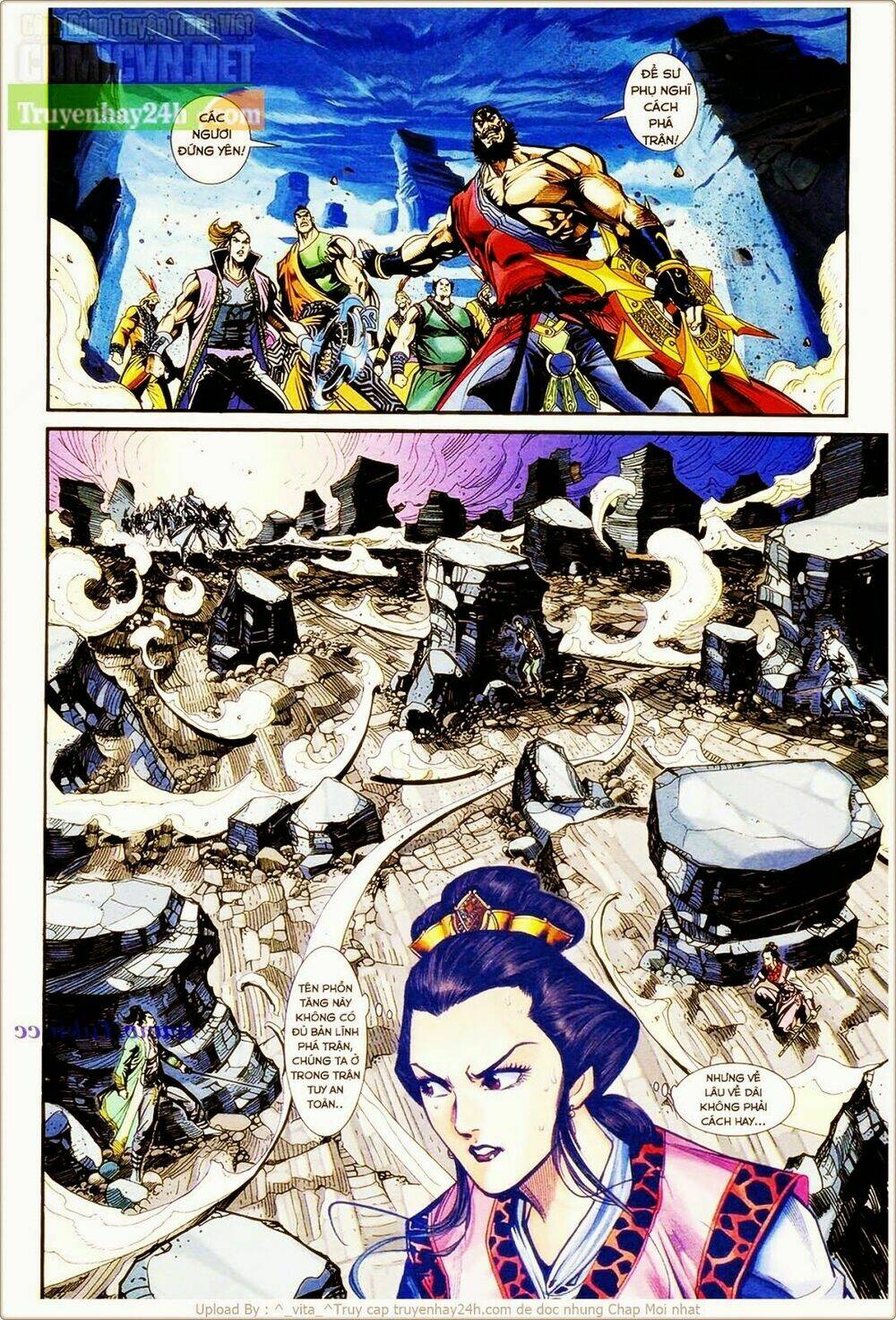 Thần Điêu Hiệp Lữ: Chapter 29.1