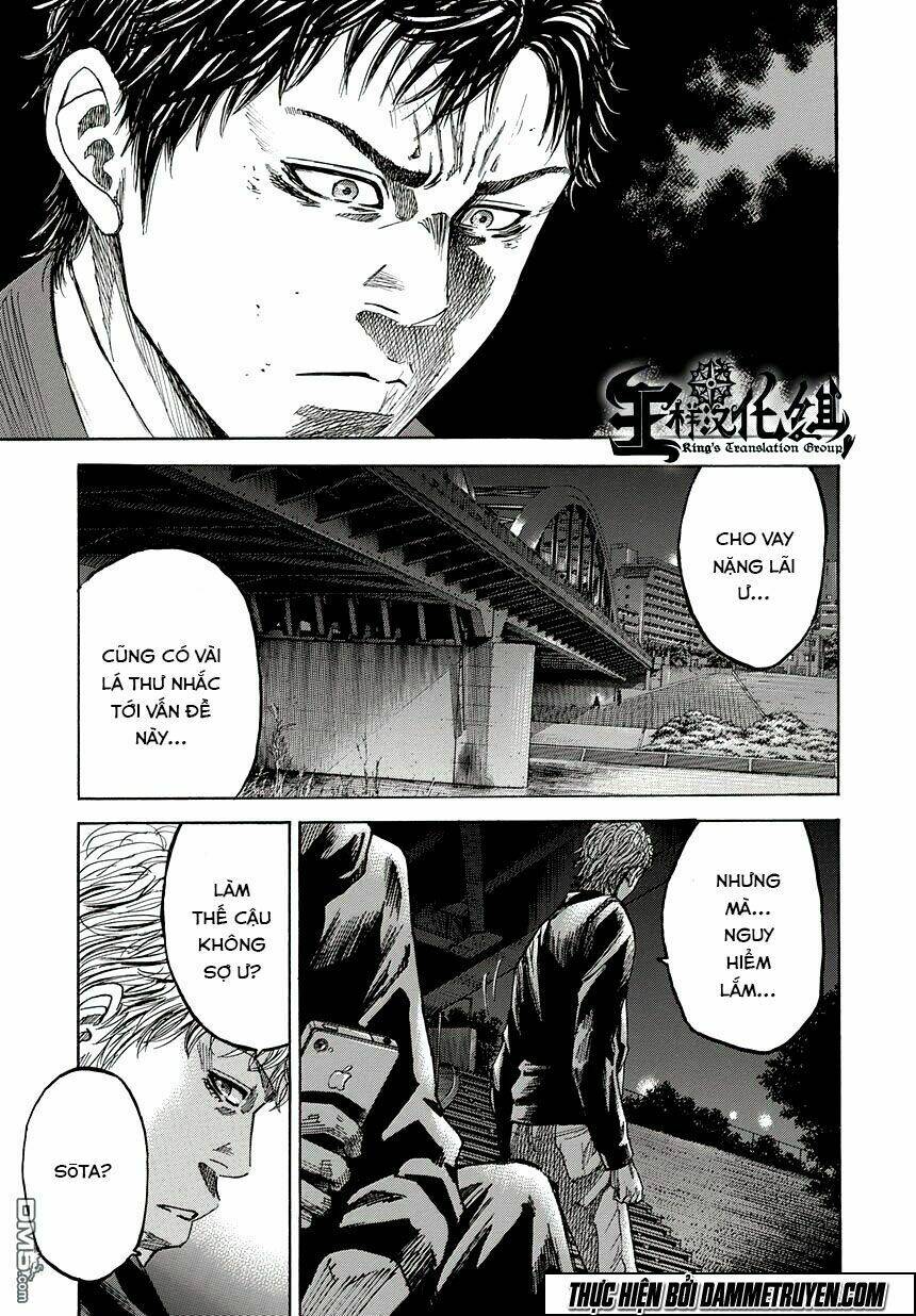 Yokokuhan 2 – The Copycat: Chapter 4