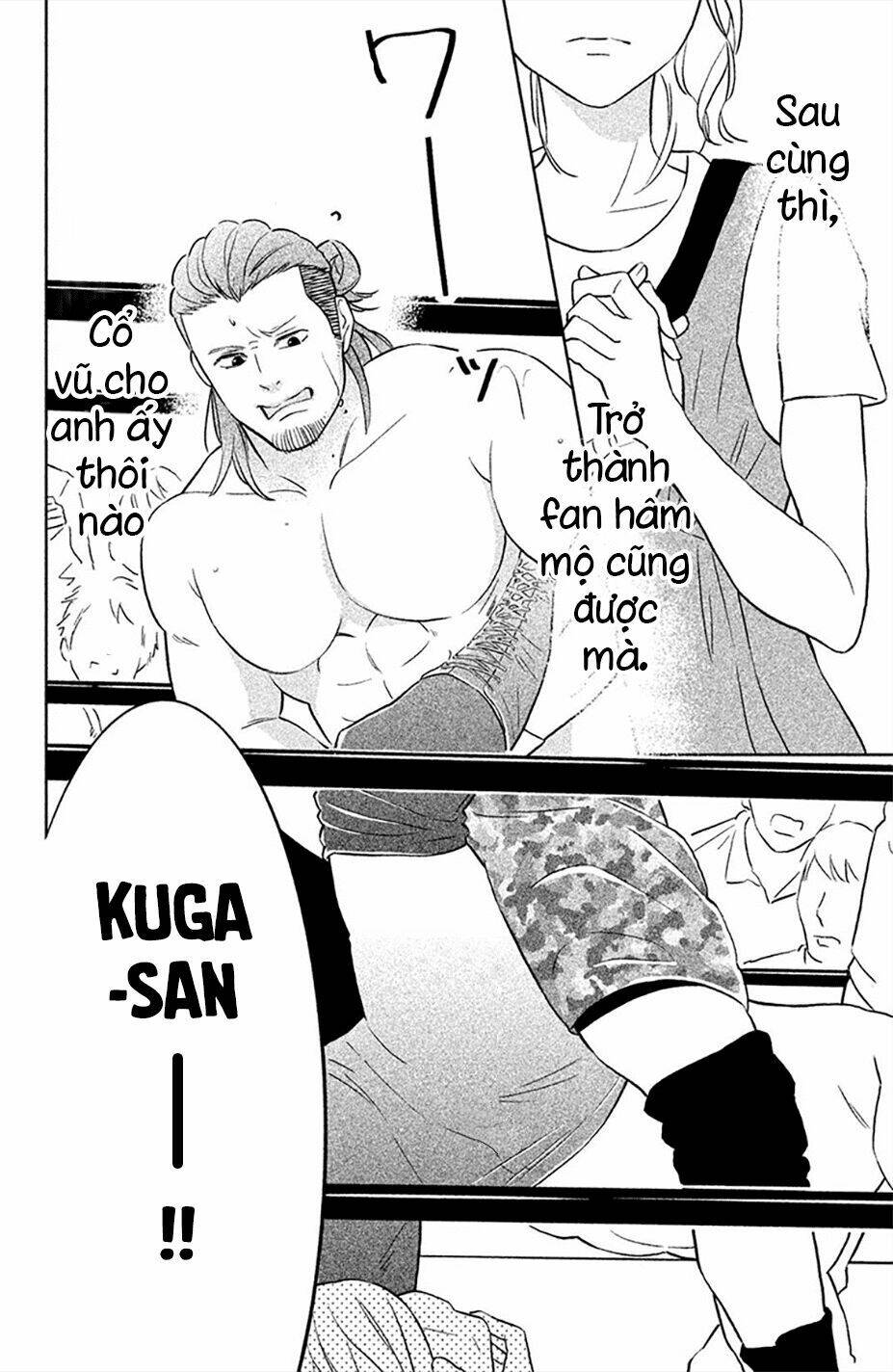 Pujyo And The Beast: Chapter 4