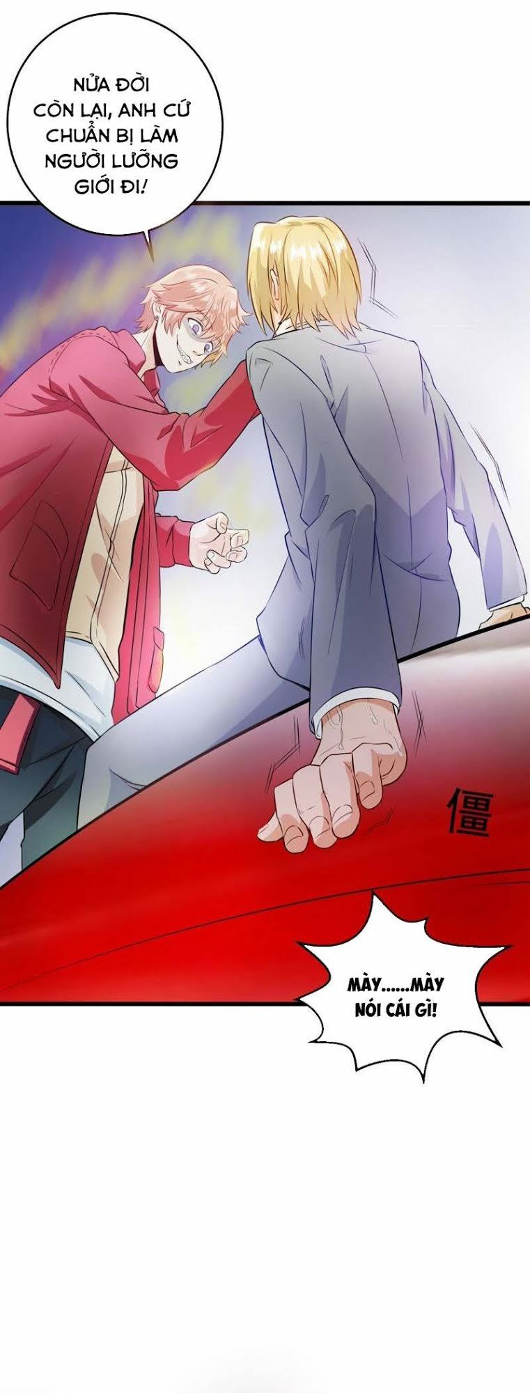 Tuyệt Phẩm Thấu Thị Chi Tiềm Hành: Chapter 9