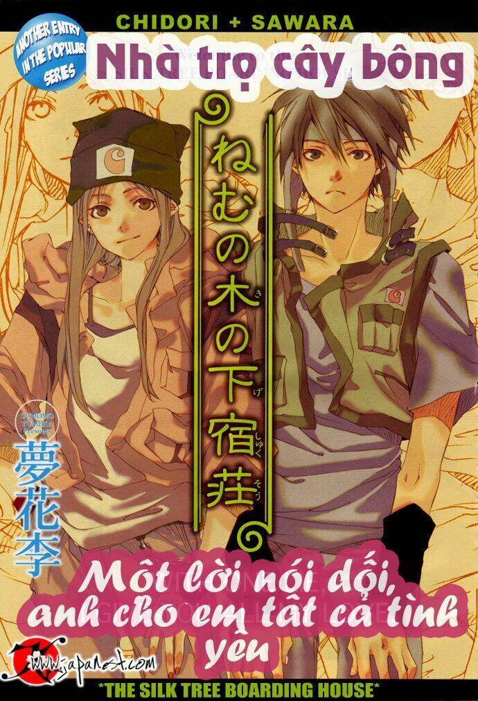 Nemunoki No Geshukusou: Chapter 0