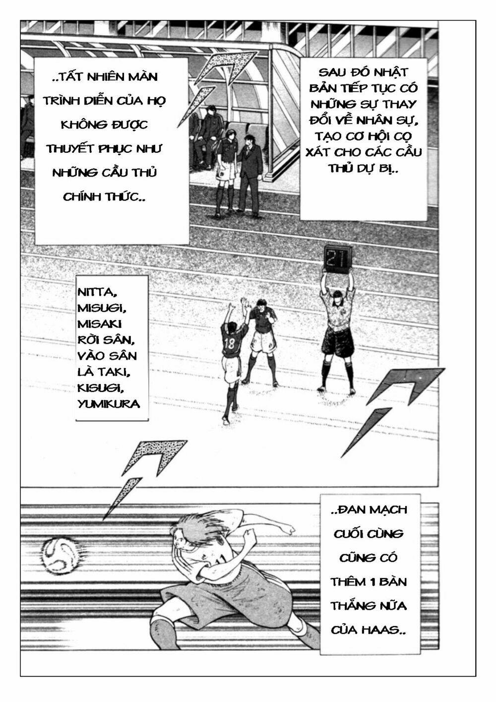 Captain Tsubasa: Golden 23: Chapter 31