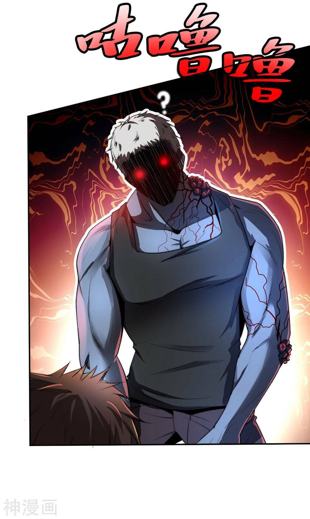 Siêu Năng Phân Hóa: Chapter 1