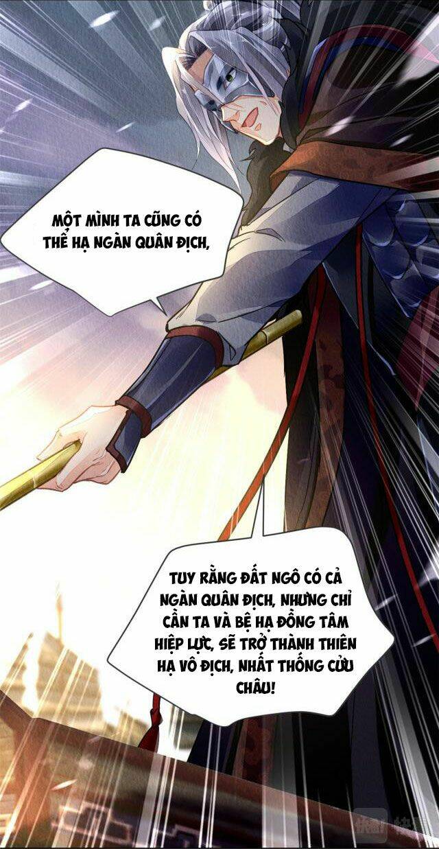 Vấn Đan Chu: Chapter 22