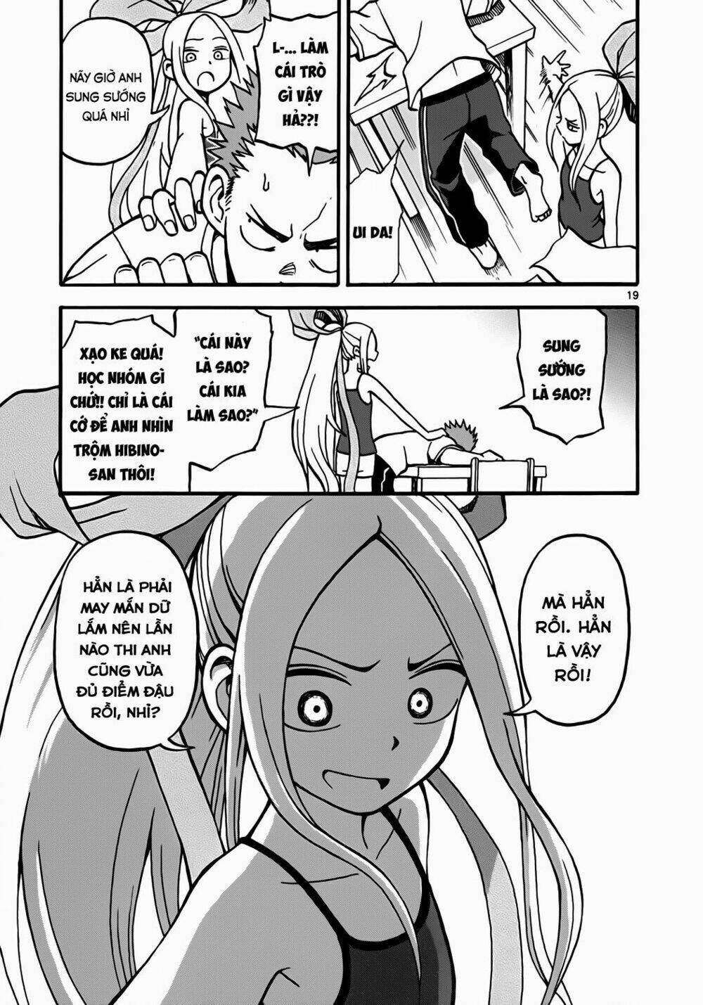 Fudatsuki No Kyoko-Chan: Chapter 3