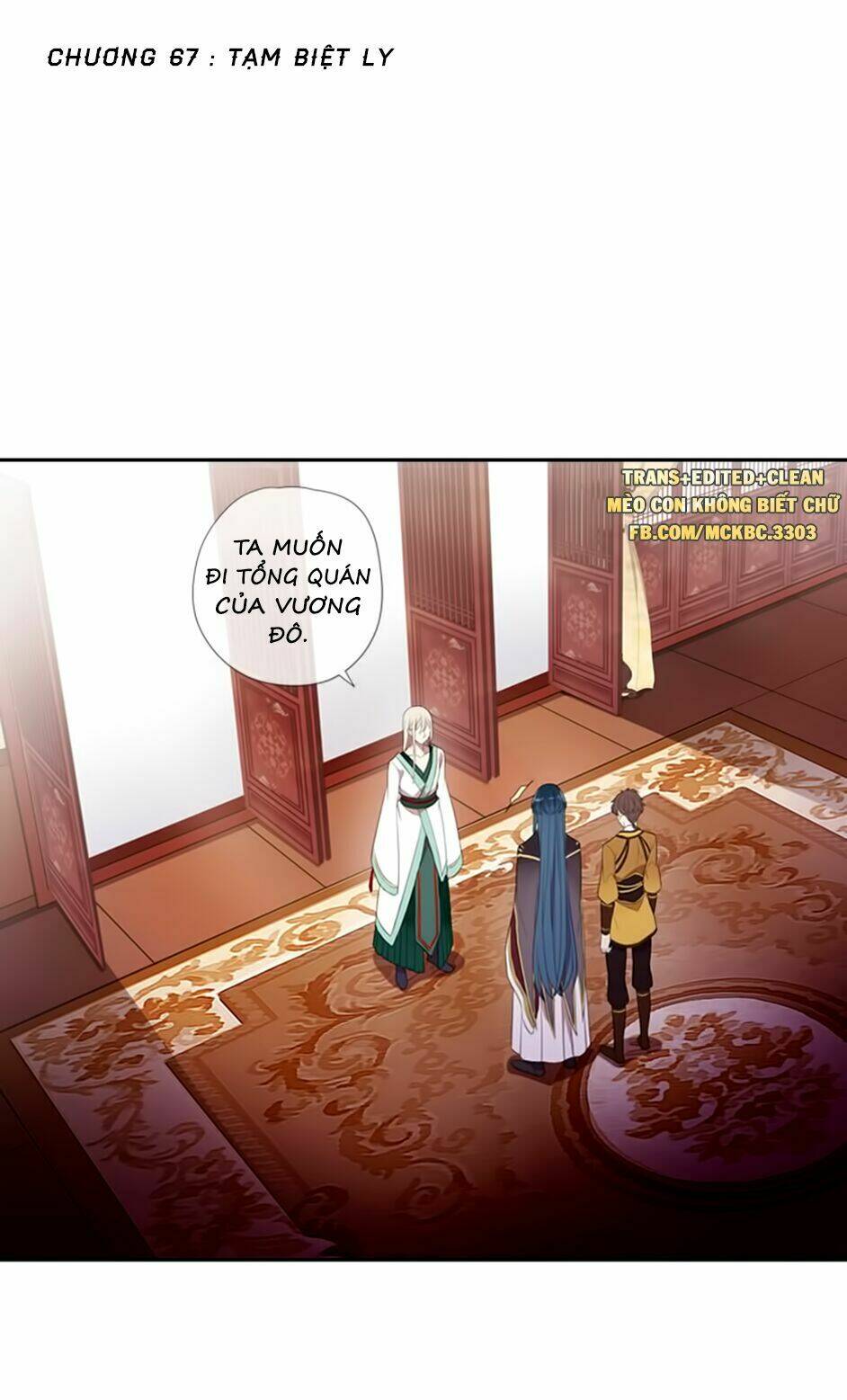 Bách Yêu Dị Văn: Chapter 67