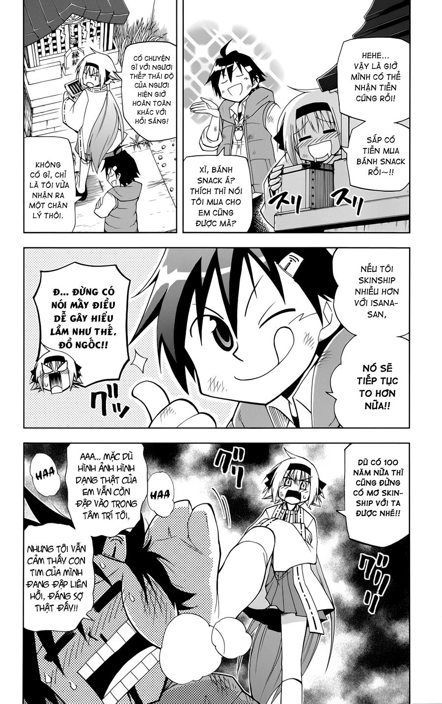 Gan Kon: Chapter 2