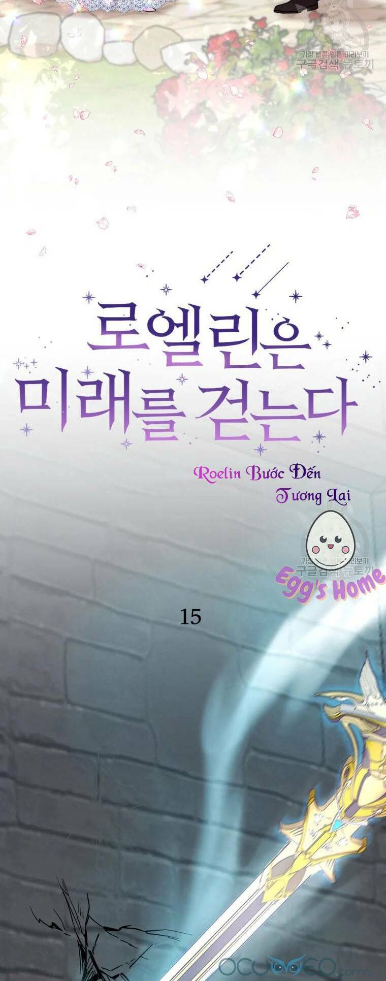 Roelin Bước Đến Tương Lai: Chapter 15