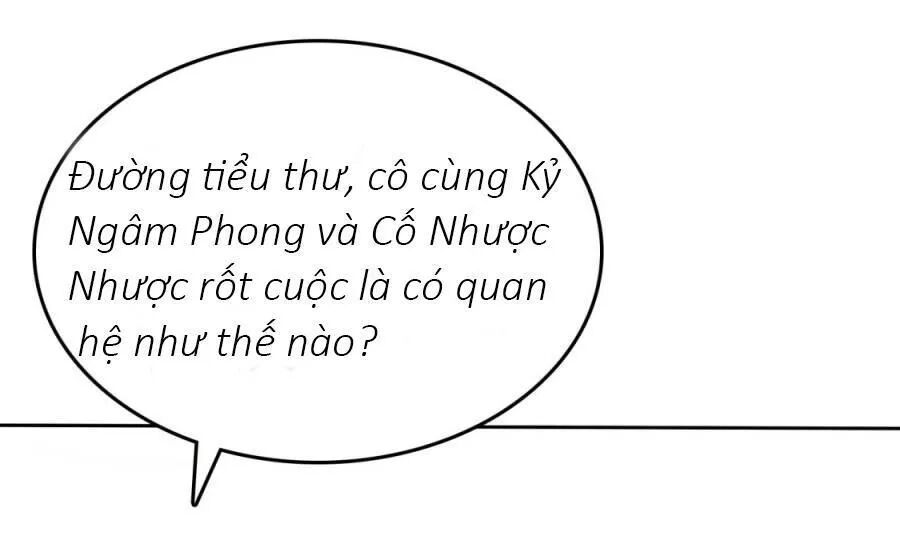 Con Đường Phản Công Của Sủng Thê: Chapter 14: Sóng gió ập đến